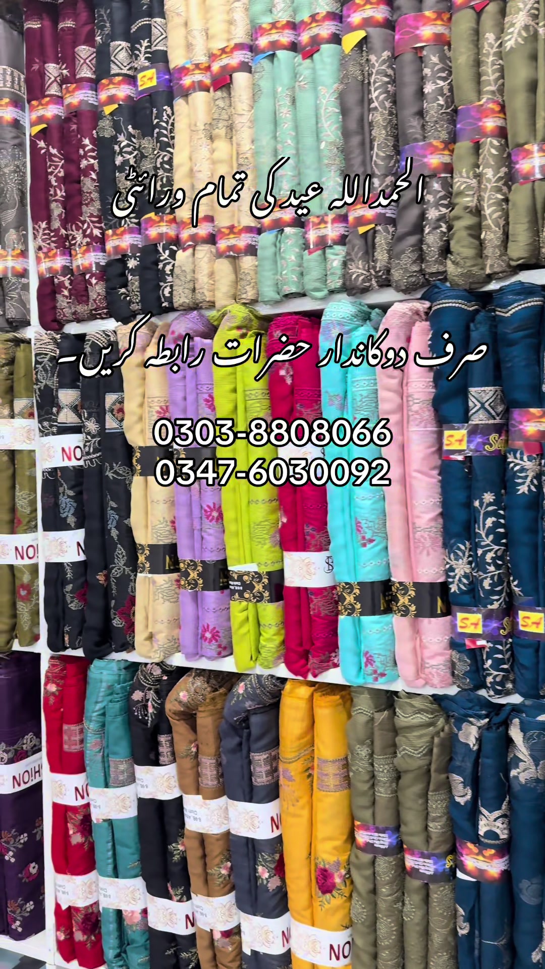 @Ali & Brothers Grw