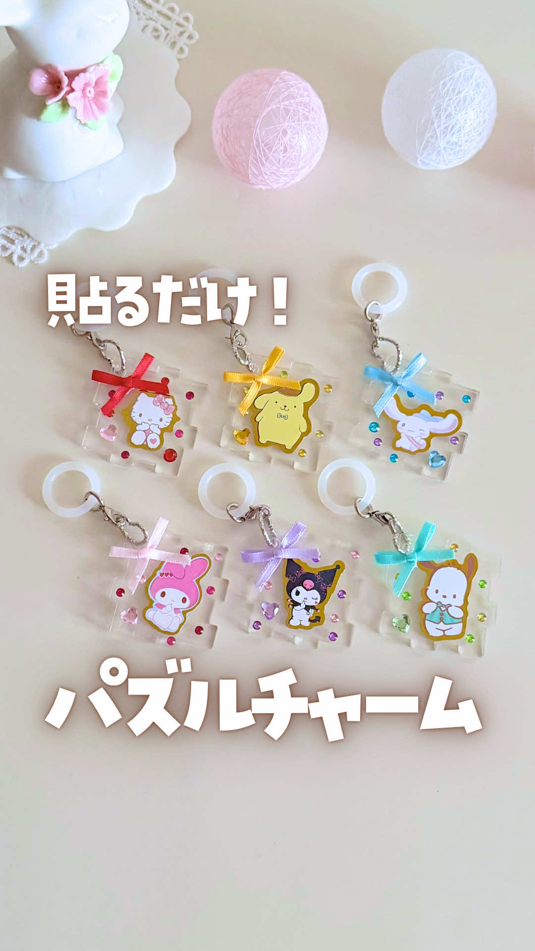 @うさママ⌇親子でときめくハンドメイド