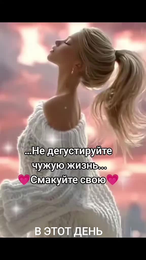 @💠Любаша💠