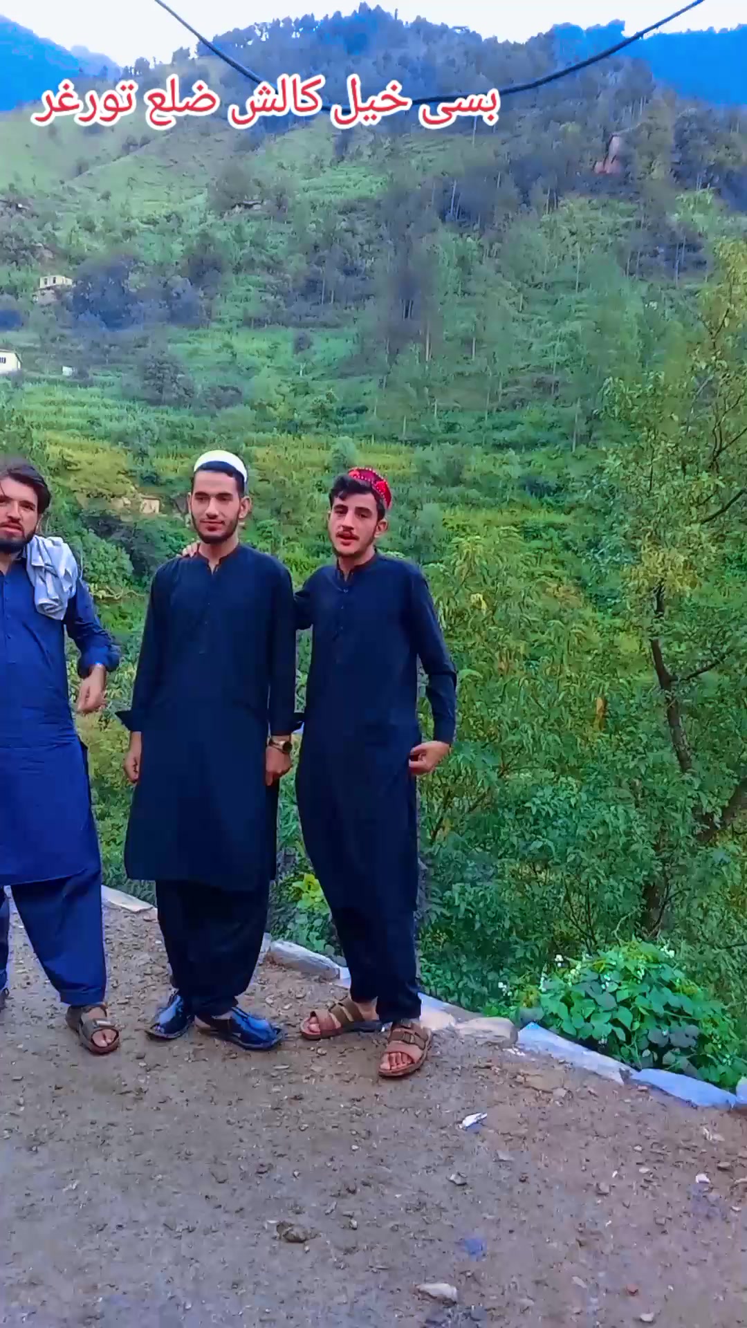 @MALIK Peer Muhammad Yousafzai