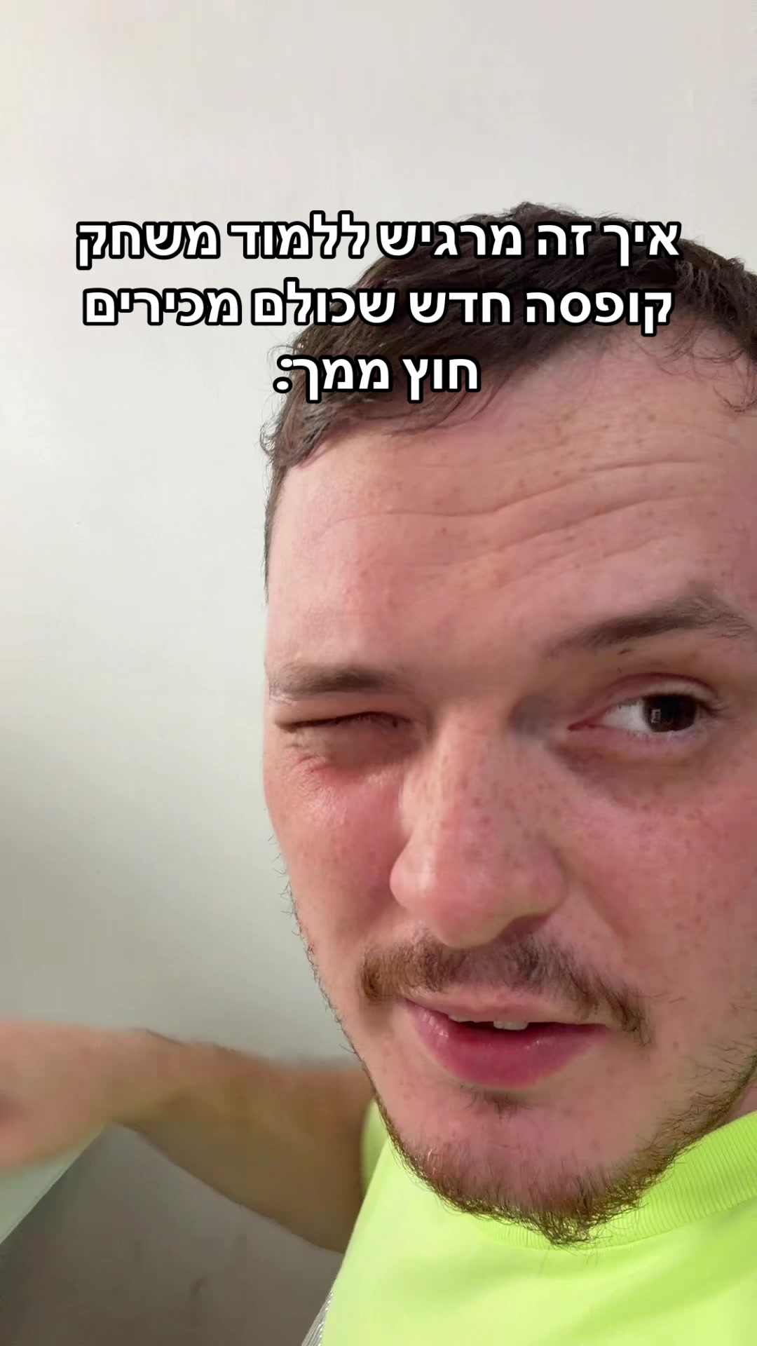 @דניס טל
