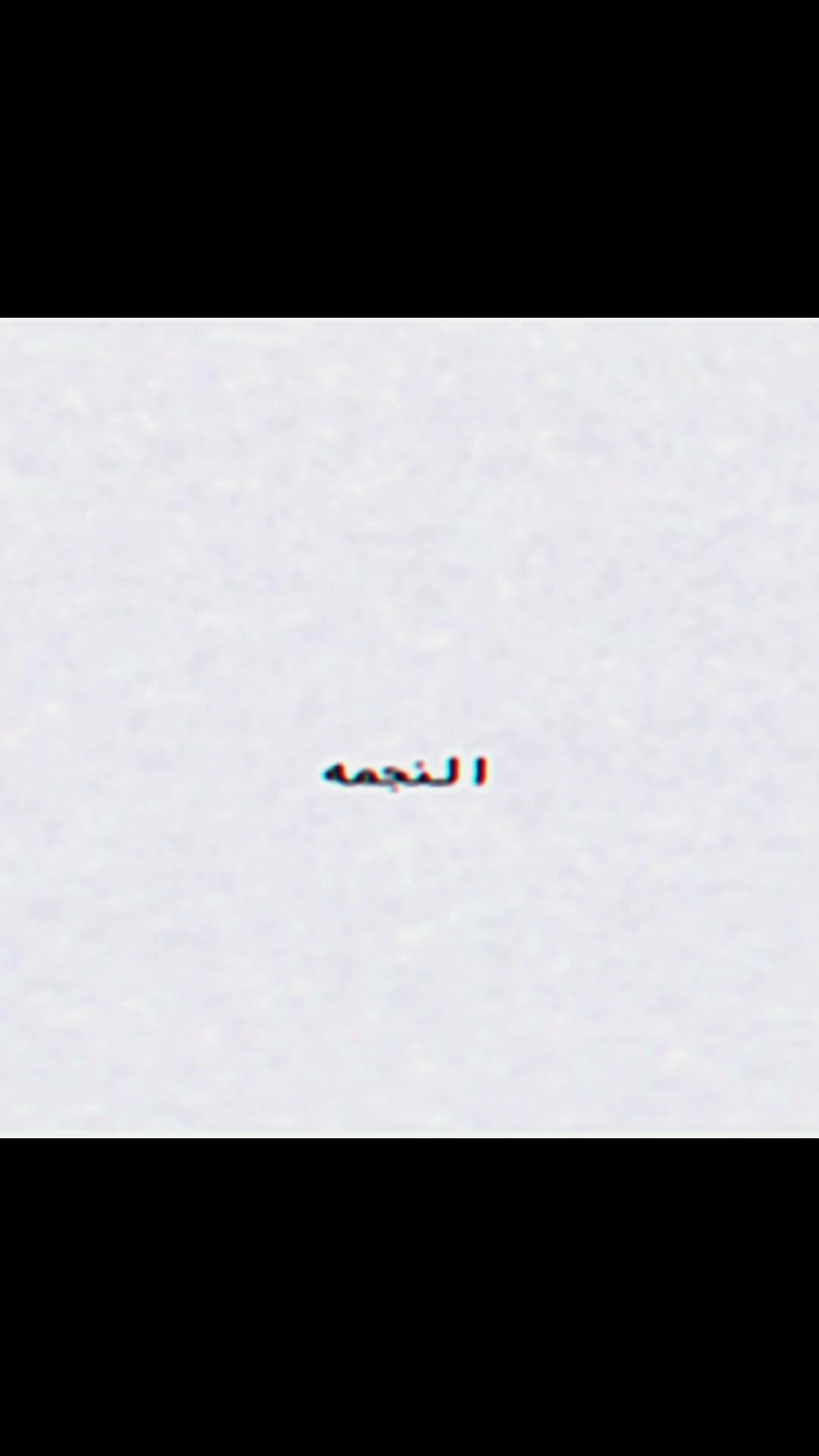 @بوبو || SaWaDiKa