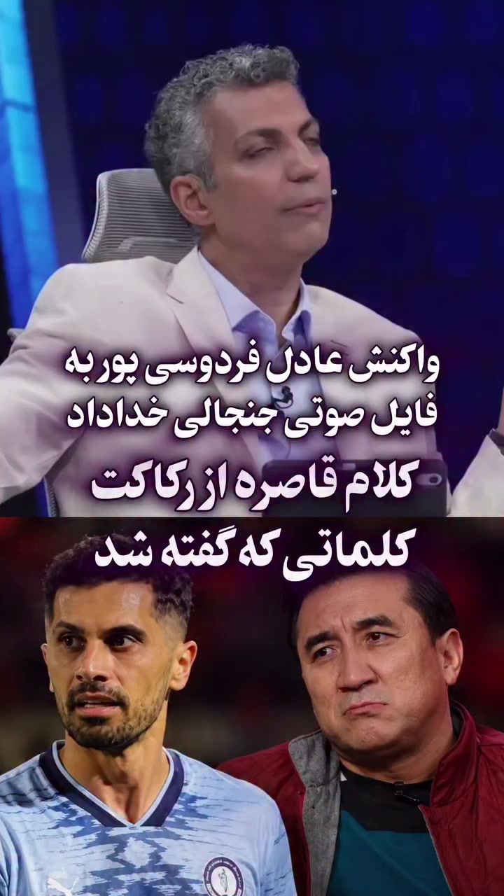 @Esteghlal fc