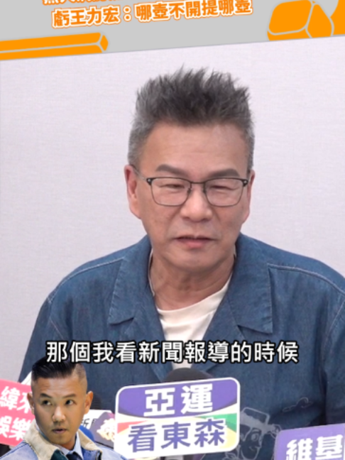 @緯來新聞網