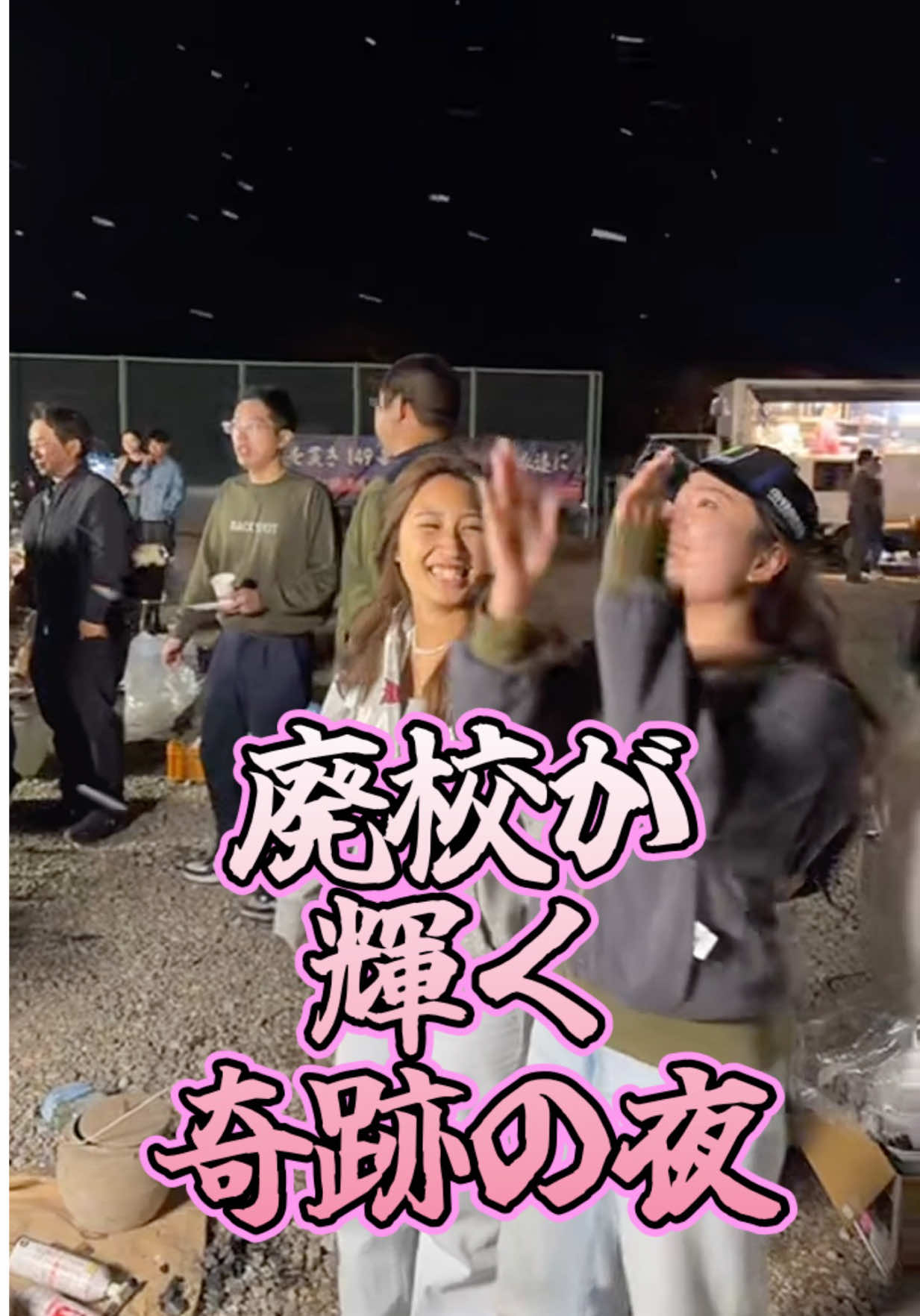 @いいトコ撮り那須ch