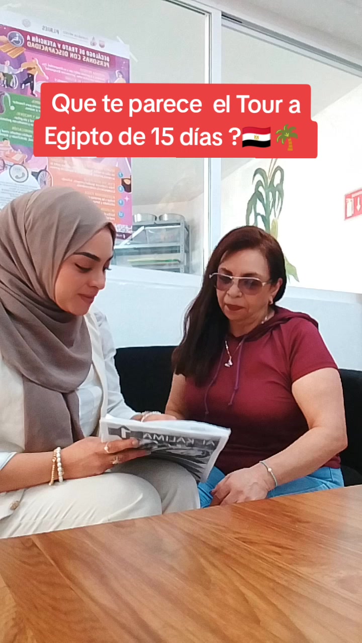 @خادة التاميرانو