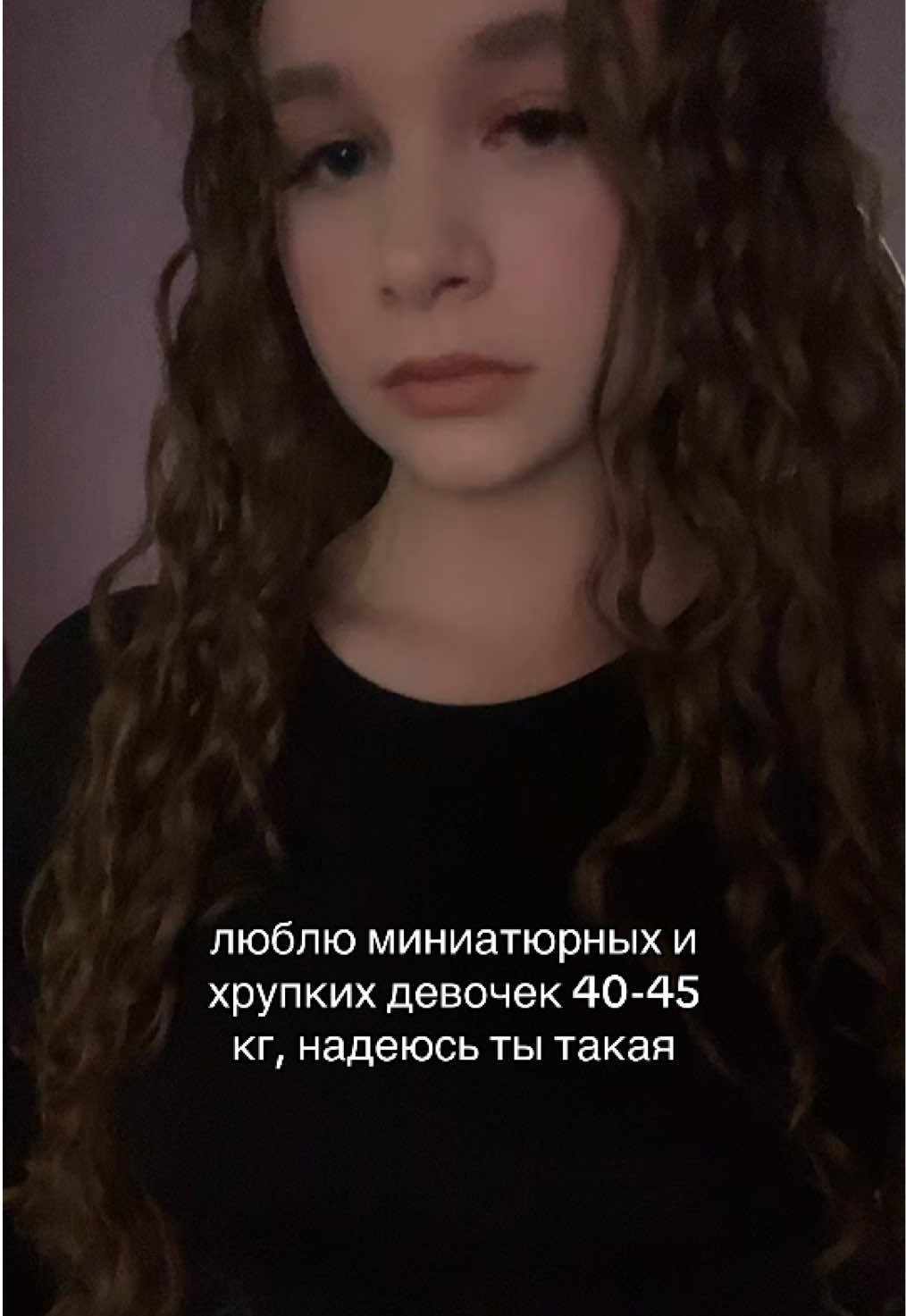 @бибина подъезд