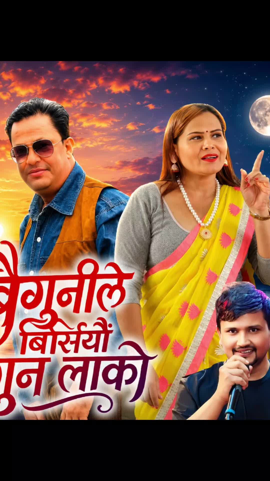 @Ram kumar khatiwada5✅