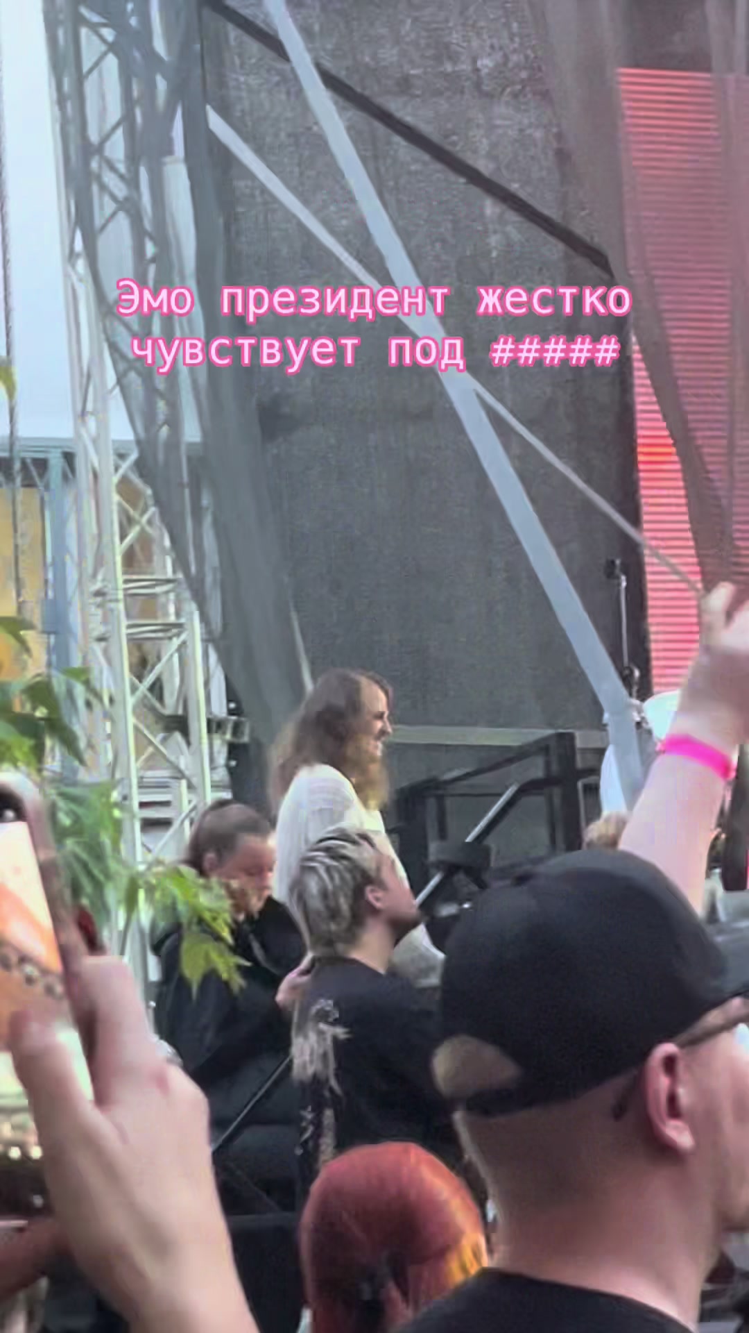 @КОРОЛЕВА FAKE