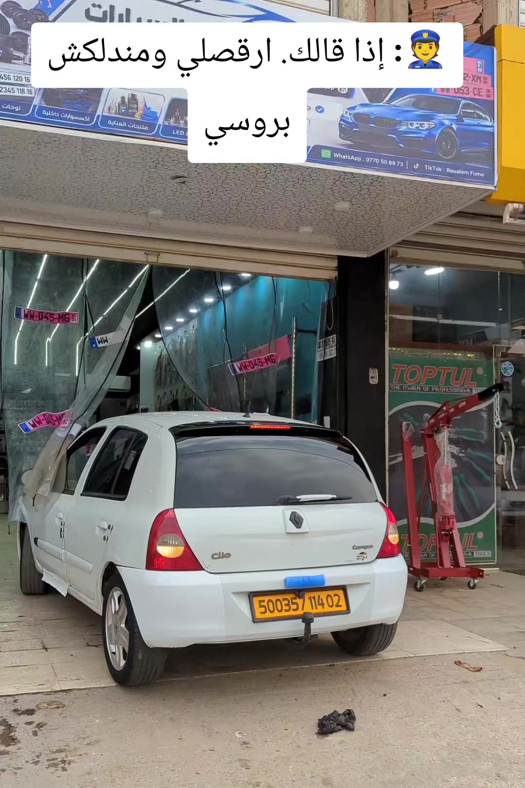 @🇩🇿Boualem Fume CHETTIA🇩🇿
