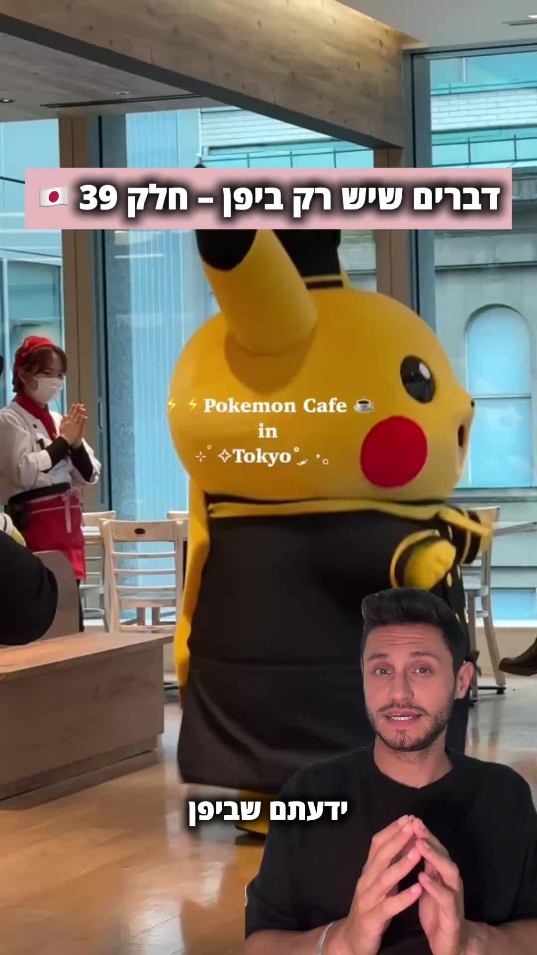@איתי מרשל
