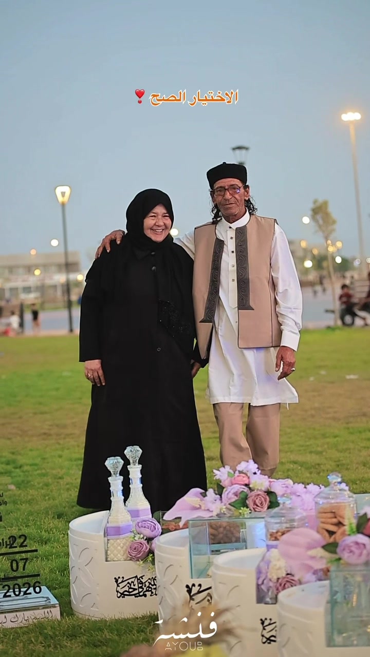 @ايوب فنشه