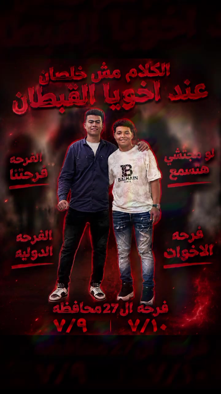 @§MõĥàméðÝàŝėėř﴿🔥>فزآع"🥷
