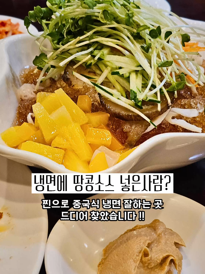 @광주맛집주노