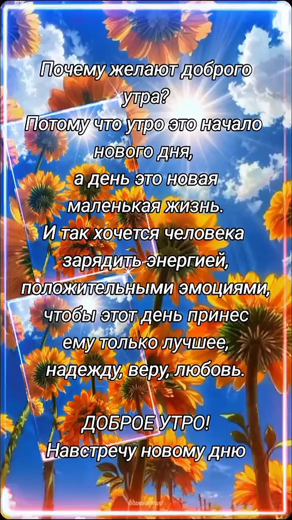 @Елена