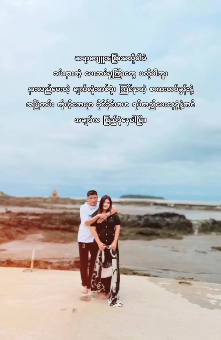 @hsuthetmon123
