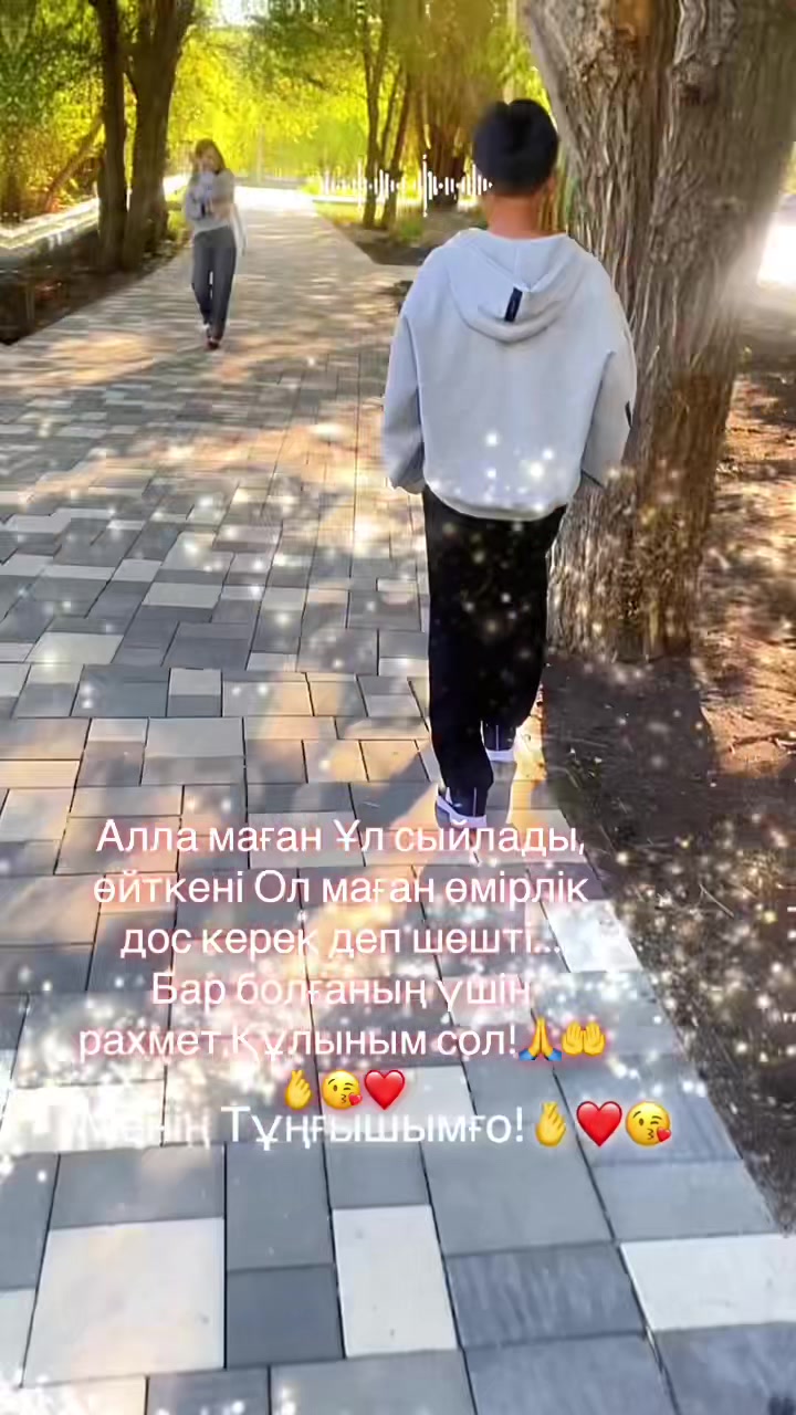 @Ырза❤️Жания