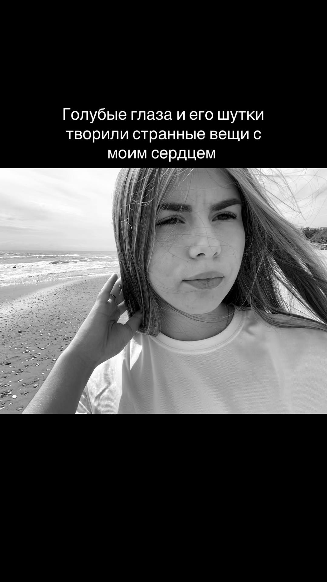 @снежа