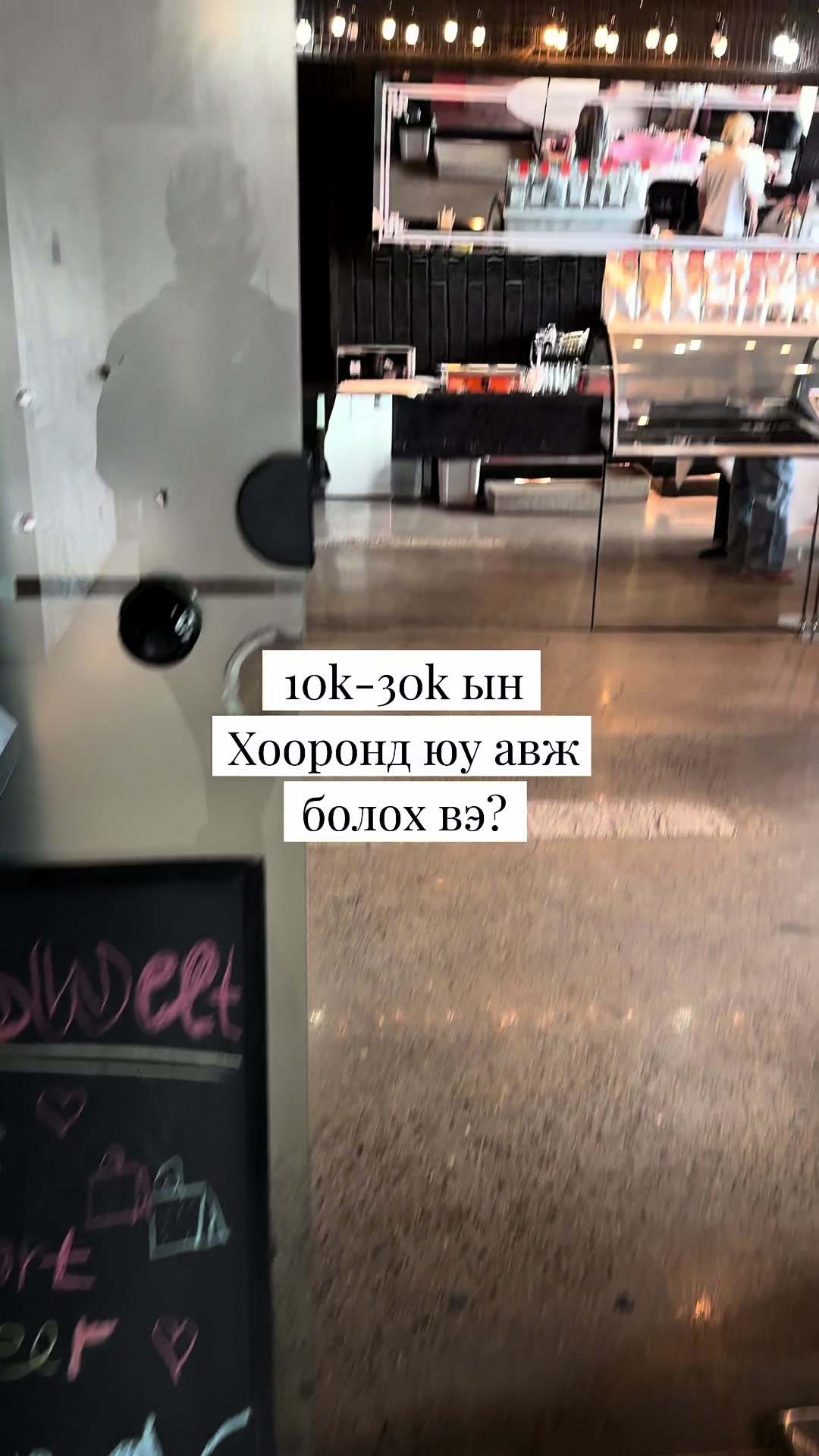 @Sogoonoo