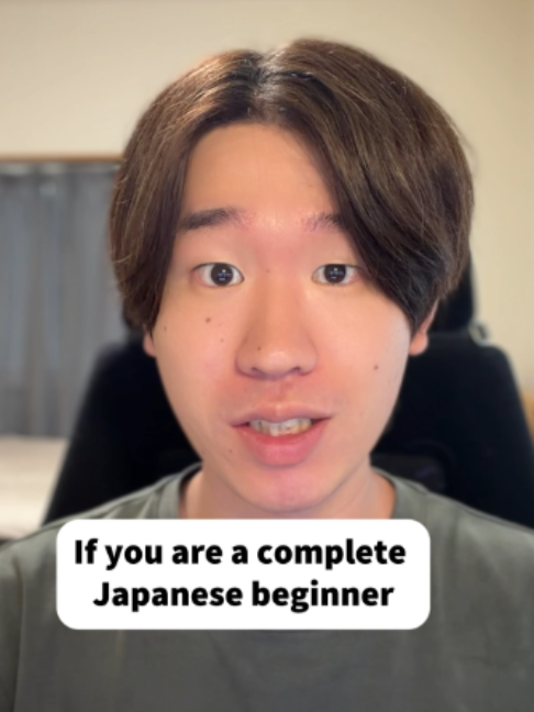 @The Japanese Coach (Yusuke)