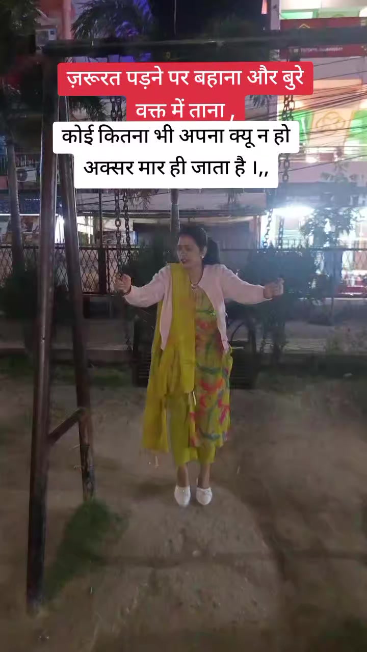 @RwT_priyA_uK_13 🇮🇳🫶🇳🇵