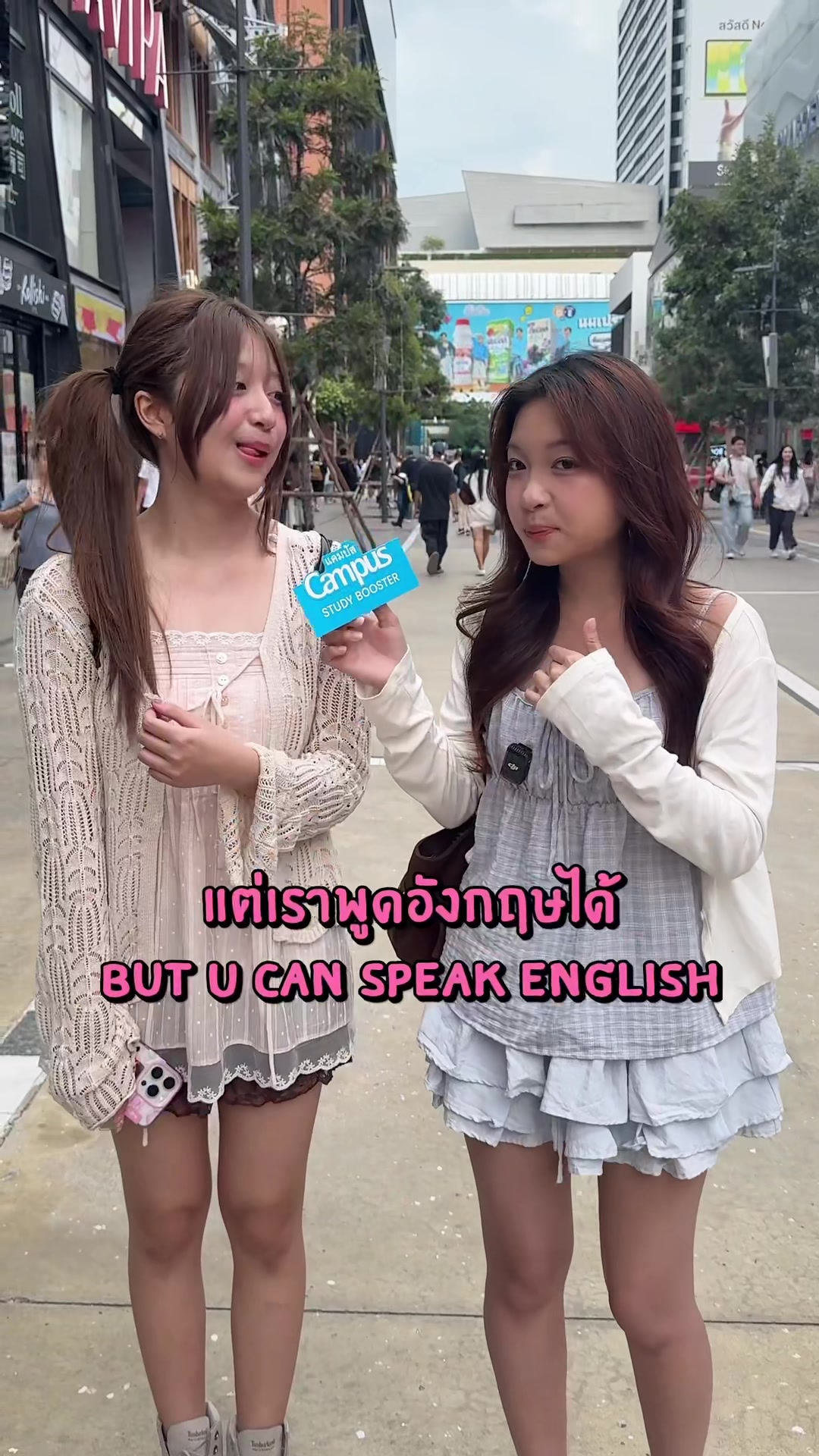 @คูคูแอลลี่