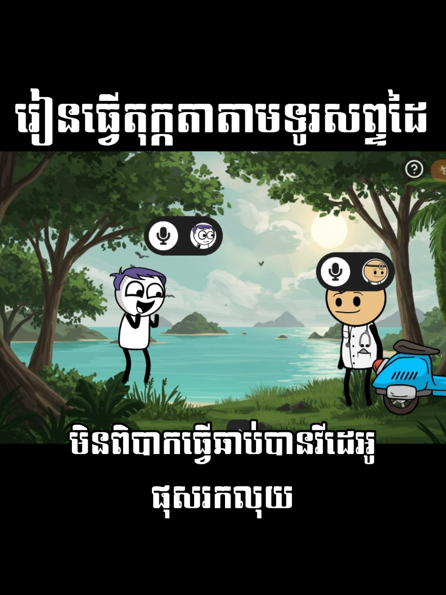 @HUNSARATH - ហ៊ុនសារ៉ាត់