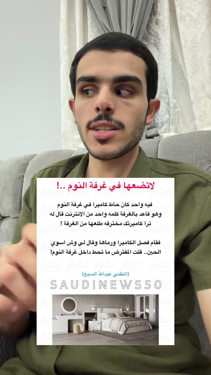 @عيسى الشمري ☪︎