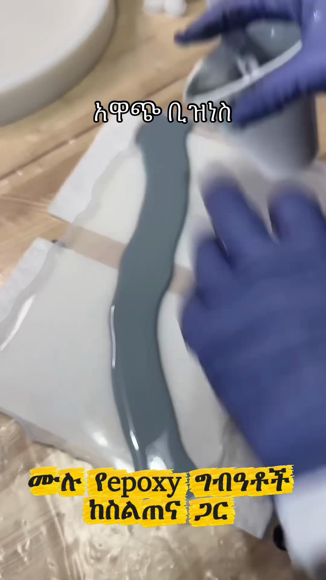 @zizu epoxy