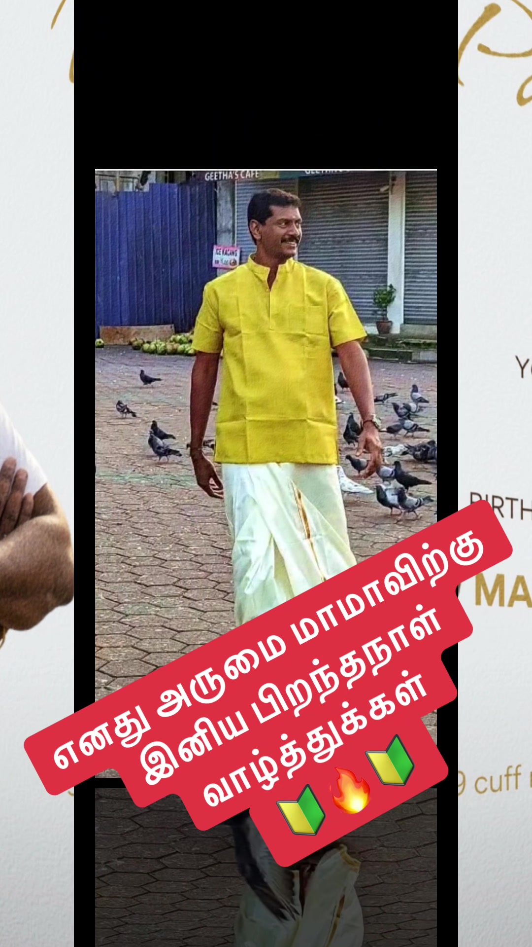 @🔰🔰கொண்டையார்03&ensp;TN49 &55🔰🔰