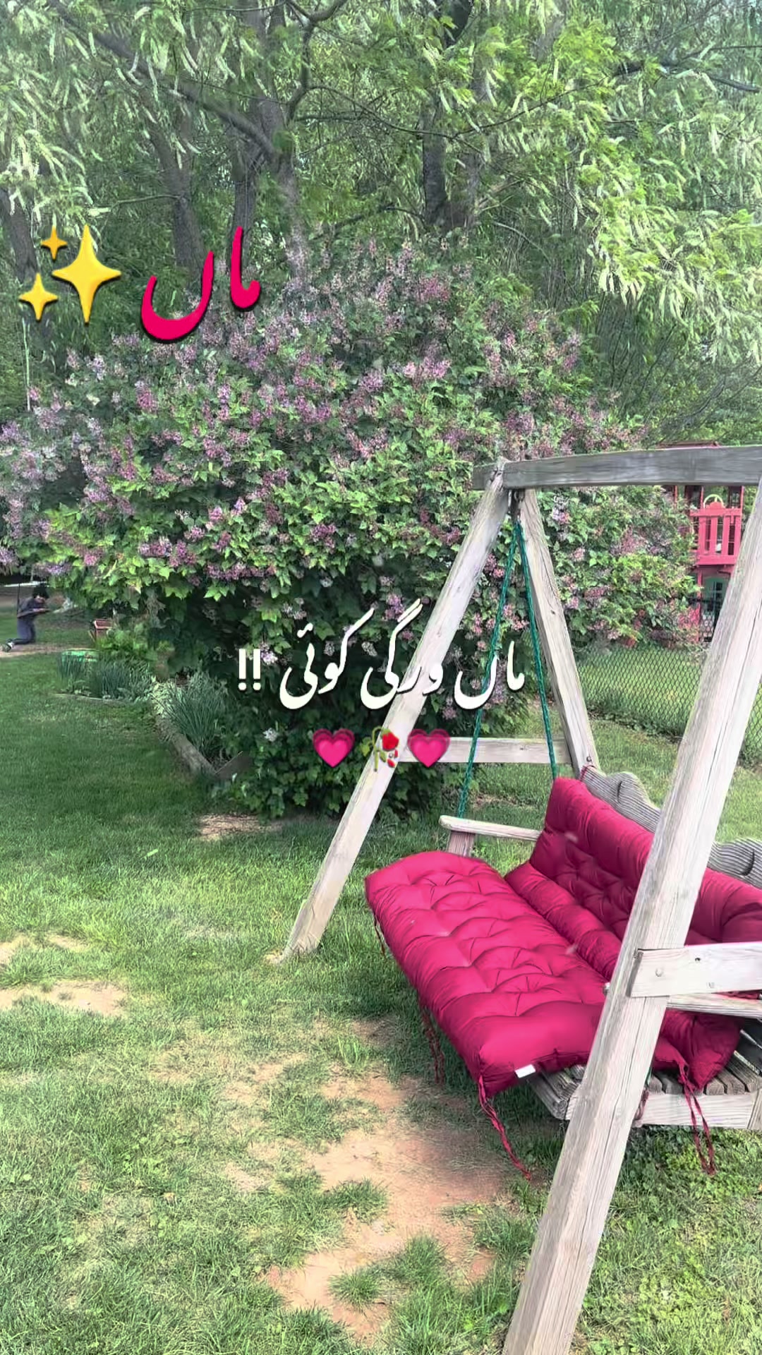 @Inayah Siddique
