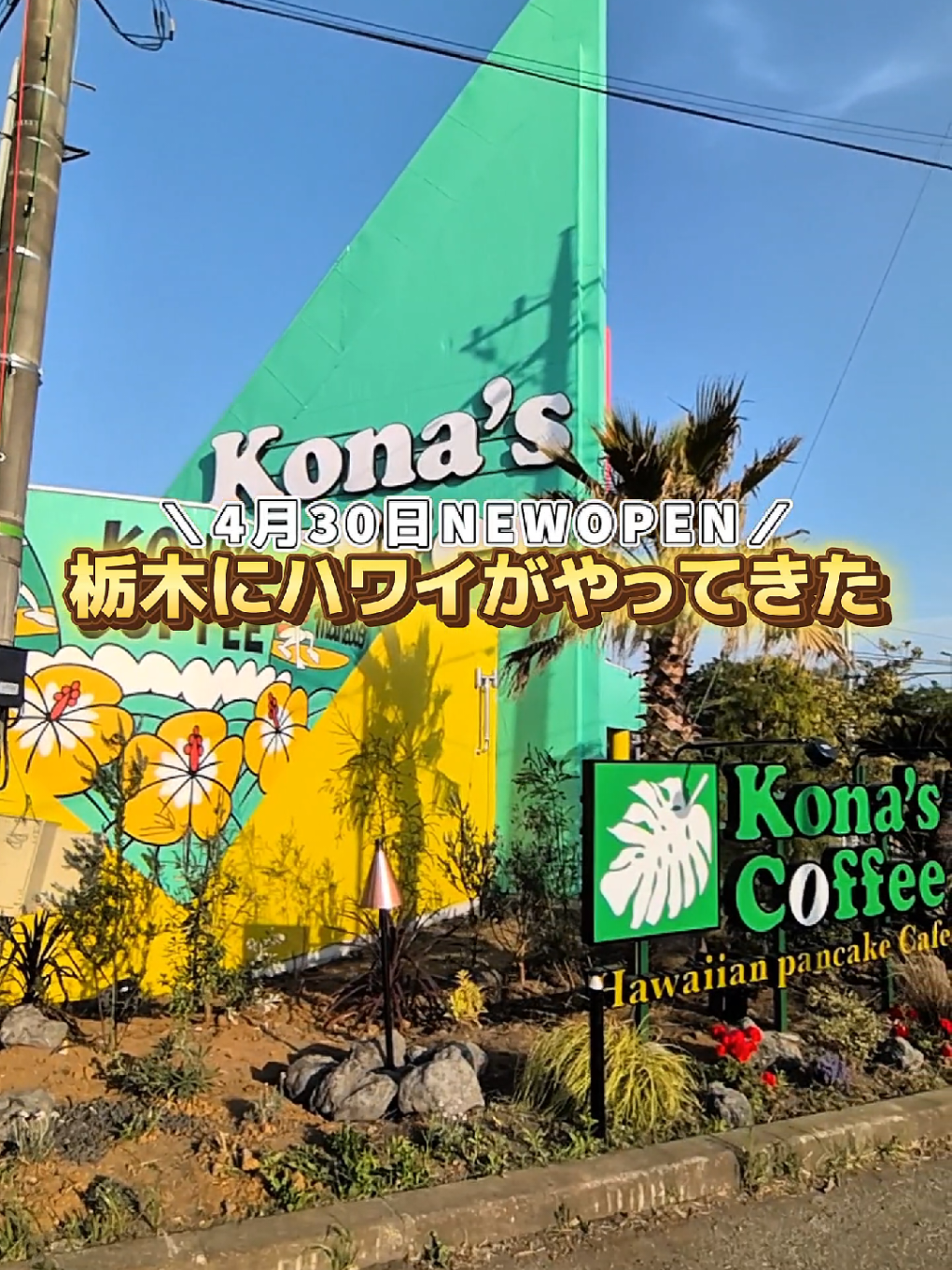@かりえ│栃木グルメ・茨城グルメ・おでかけ