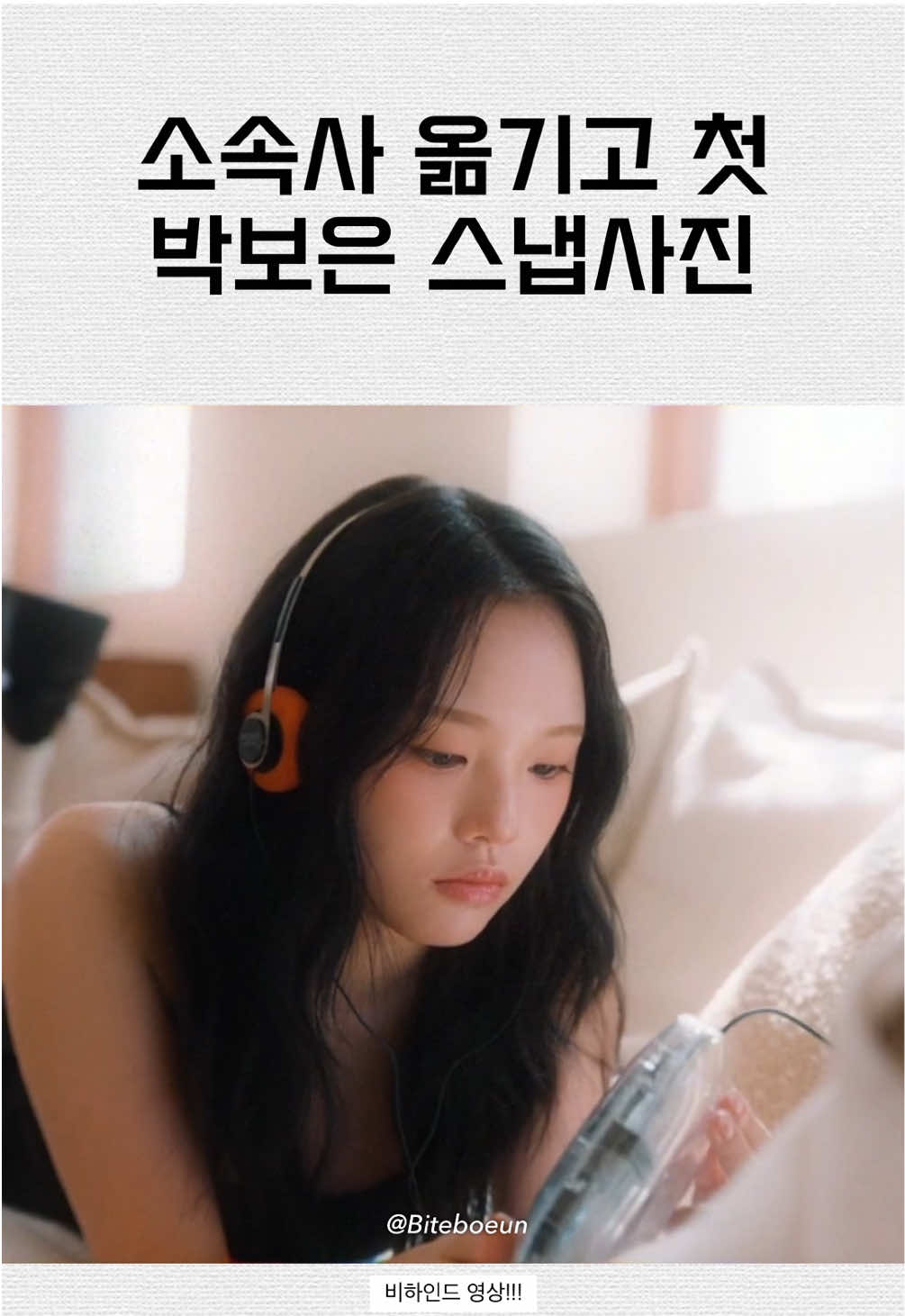 @물어보은아마나
