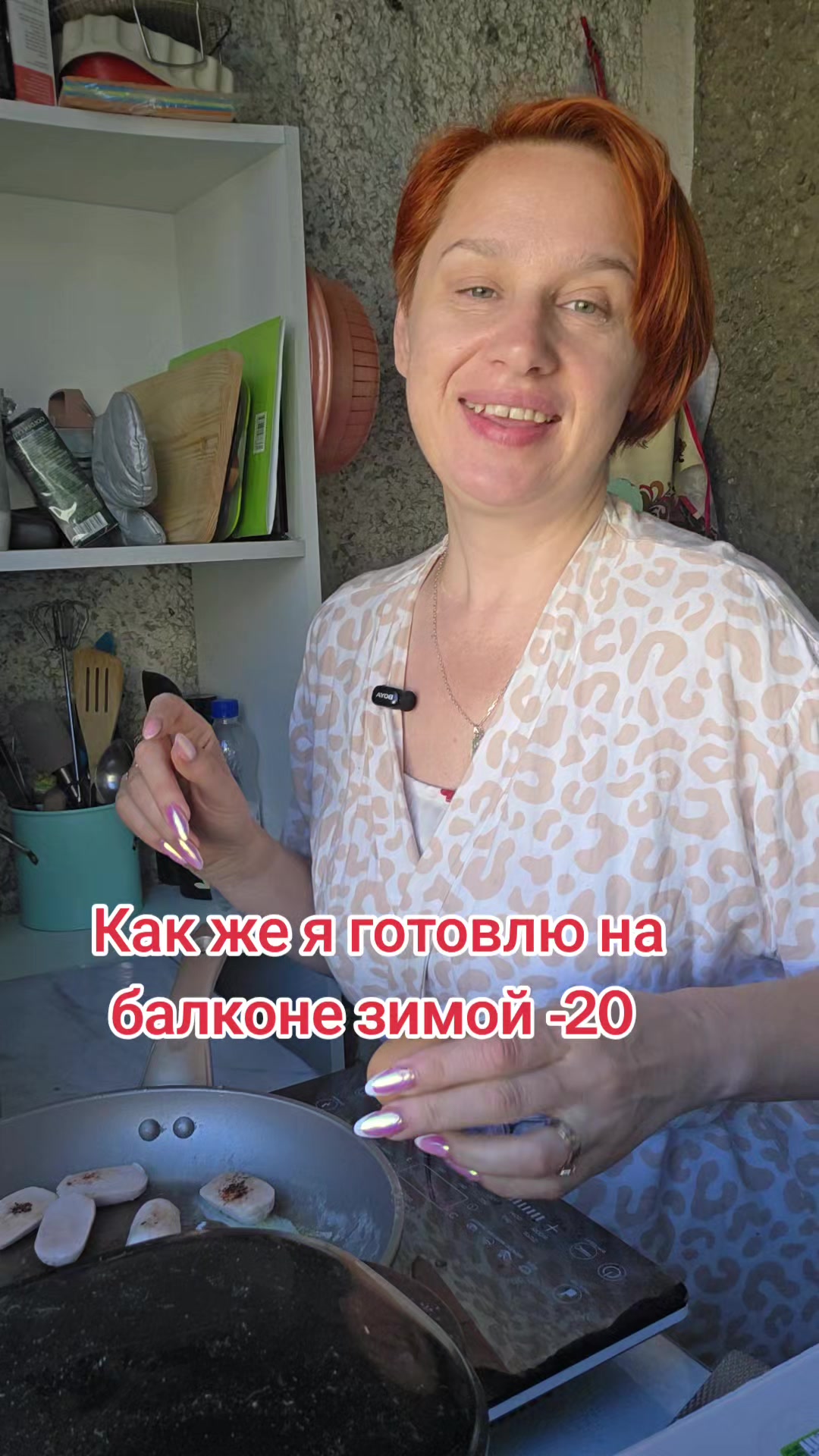 @Тётя Наташа в гостевом браке))
