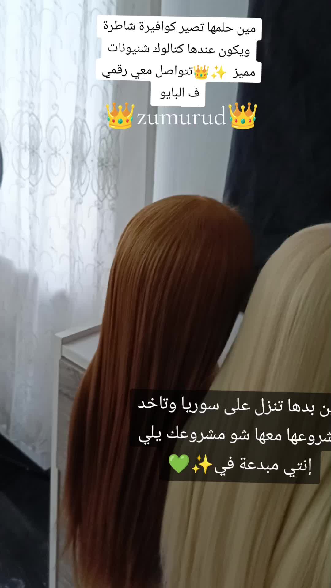 @👑زمردة👑