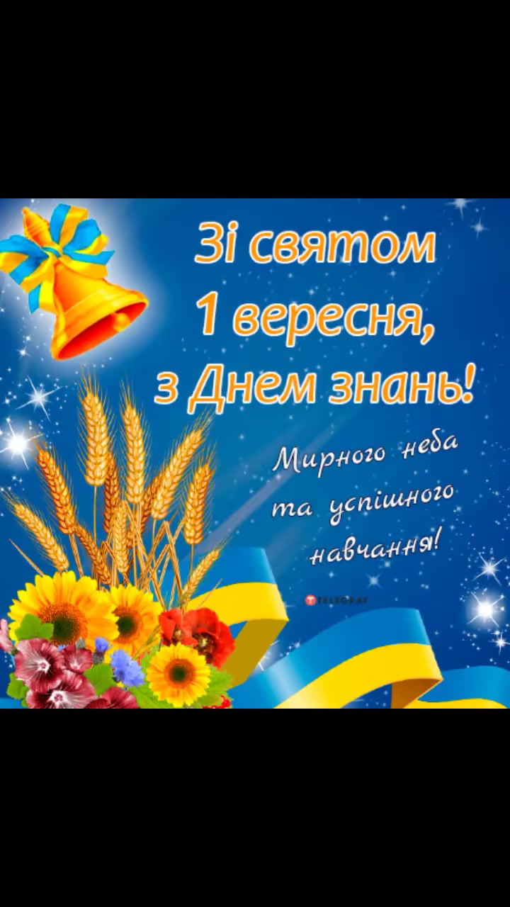 @Оксана Косаківська
