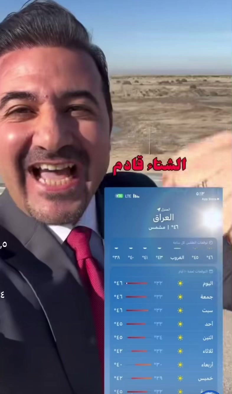@عـلـٰي الـعـامـريٰ 🇮🇶⚔️🇲🇦