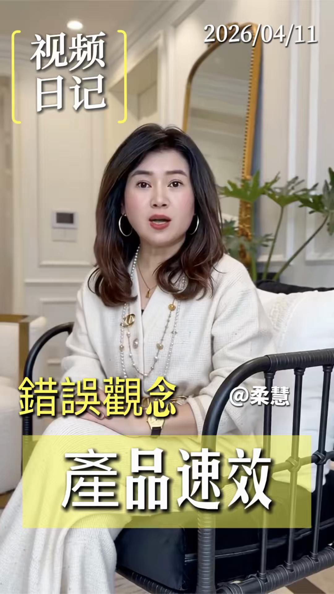 @柔慧💋💋