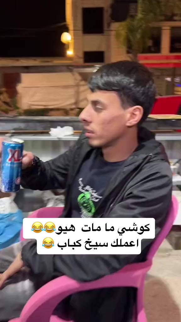 @الكوشي 🧨