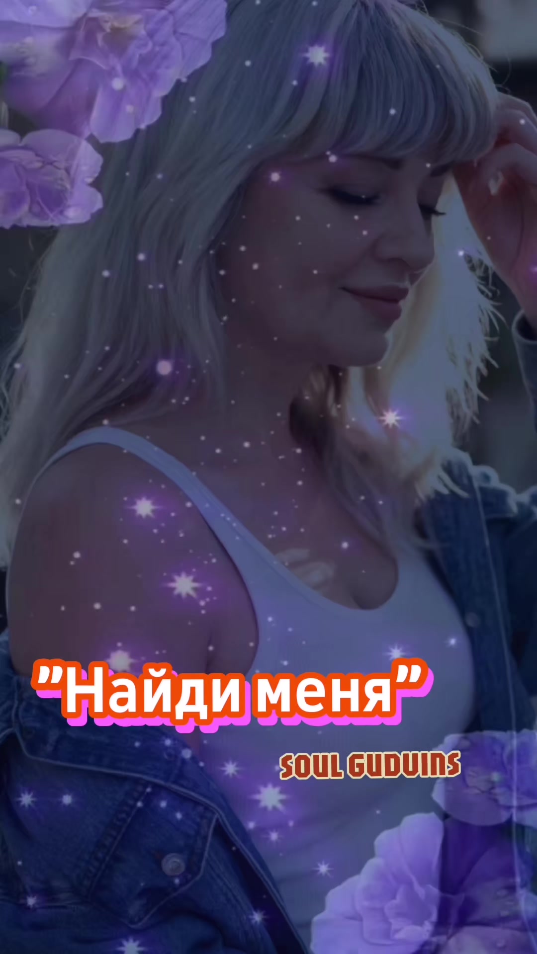 @Елизавета.