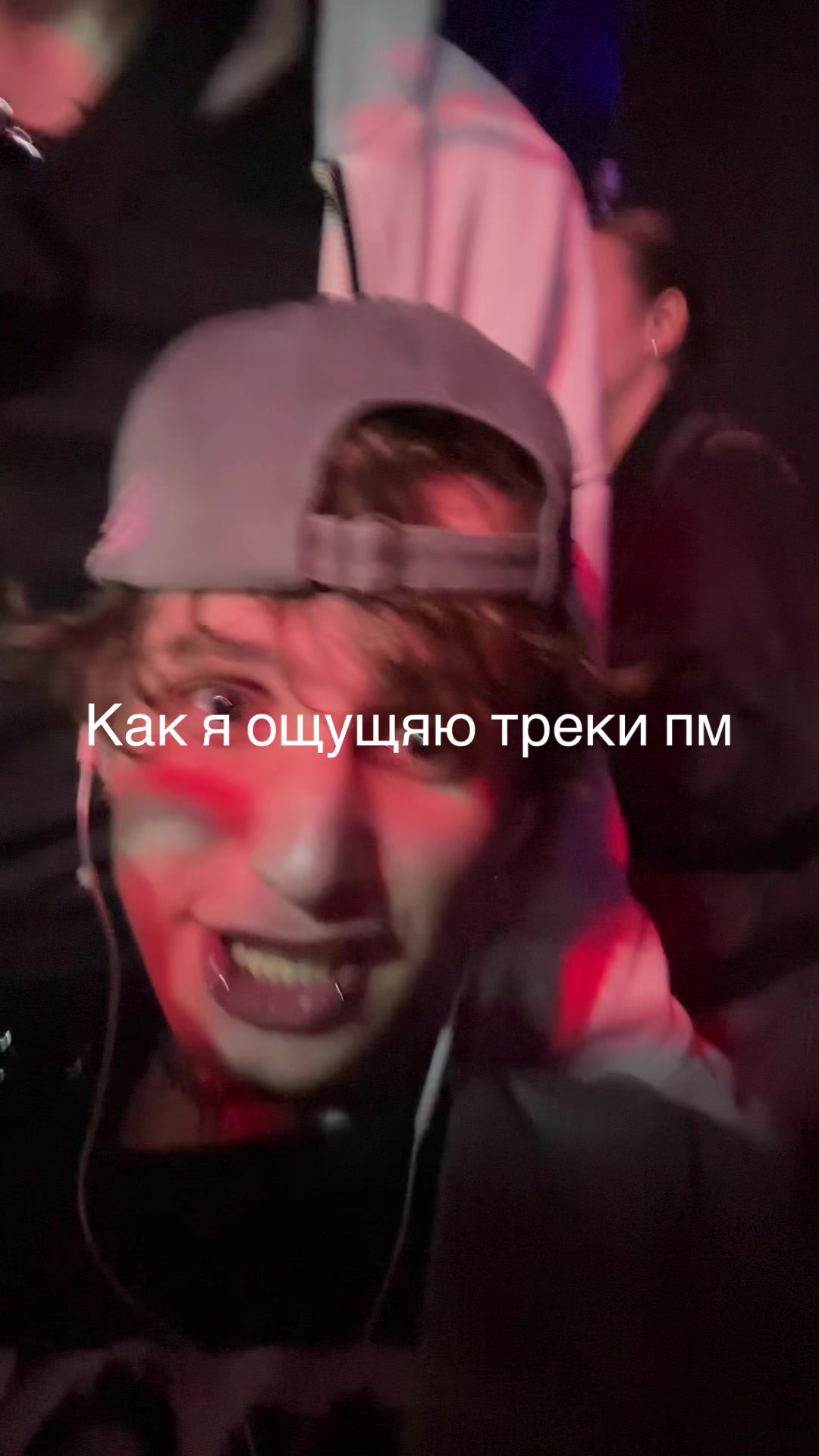 @Еврик
