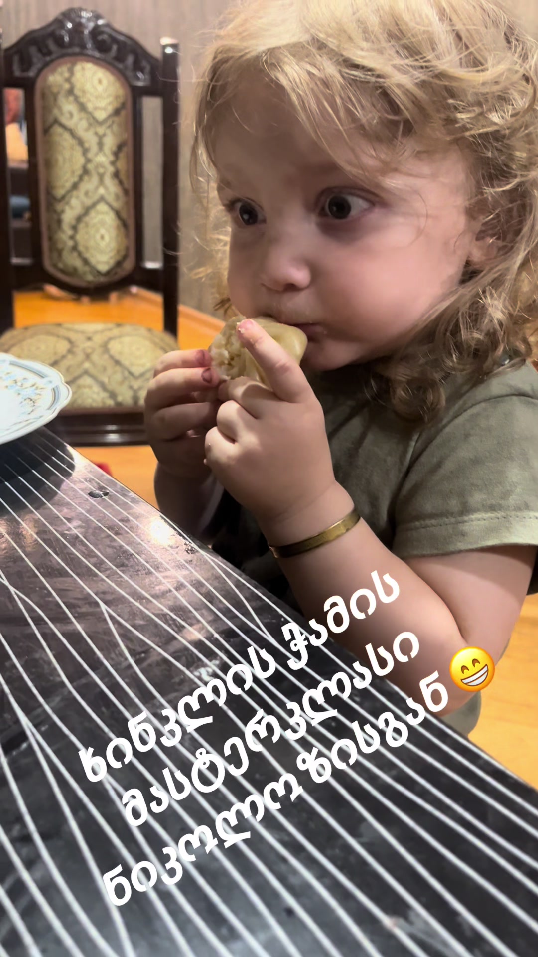 @ქეთი