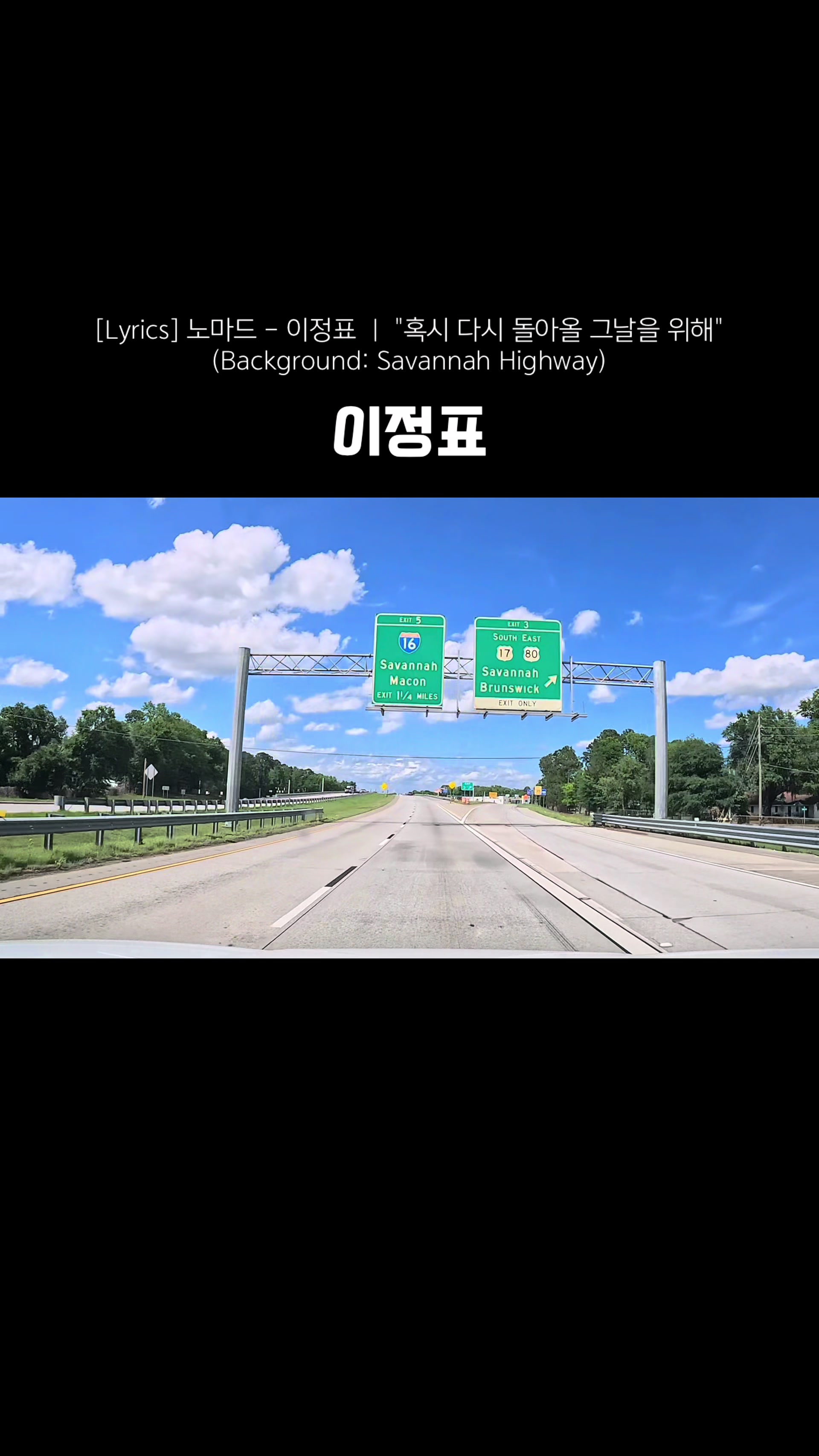 @Nomad James(노마드제임스)