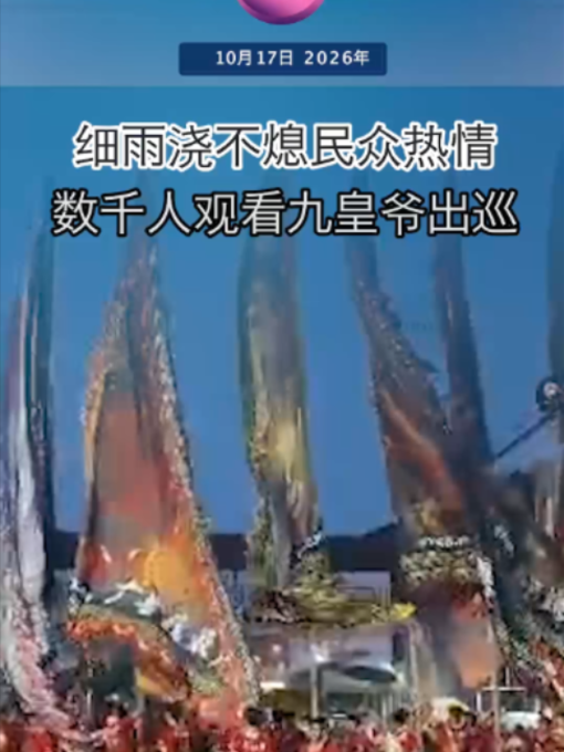 @中国报