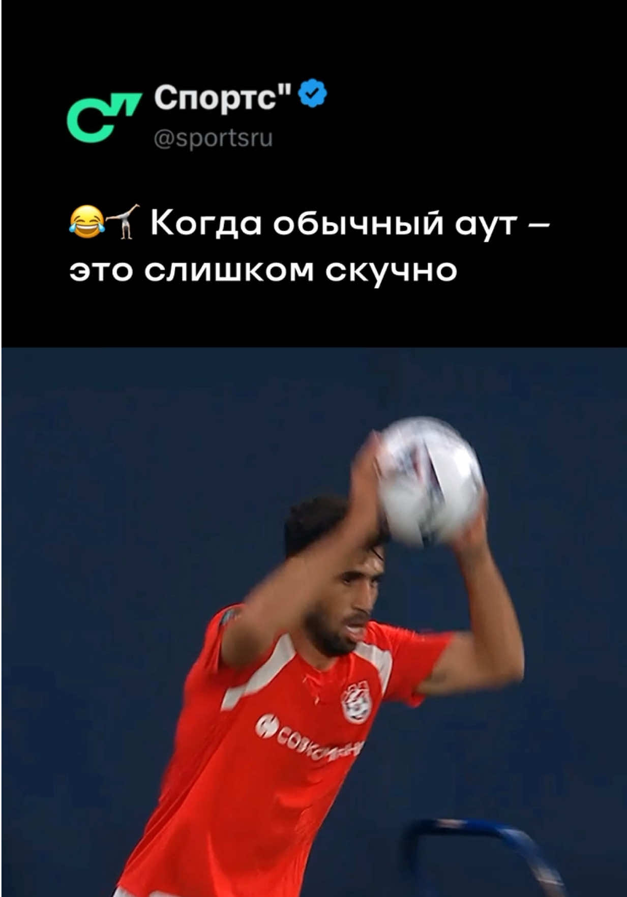 @Sports.ru