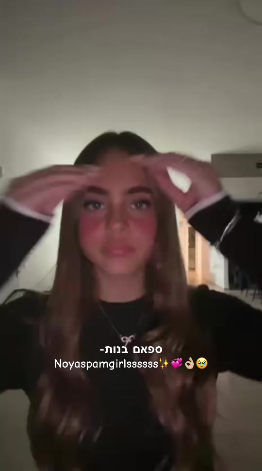 @נויה שמש // Noya shemesh