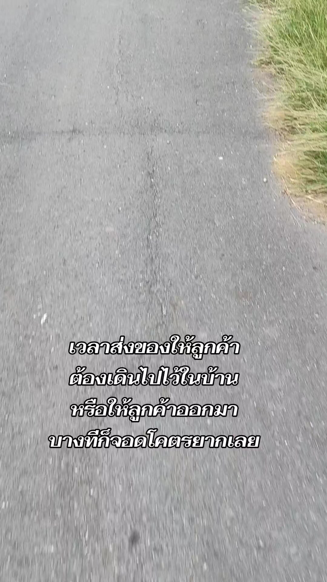 @กูเติ้ล ไม่ใช่กูเกิ้ล