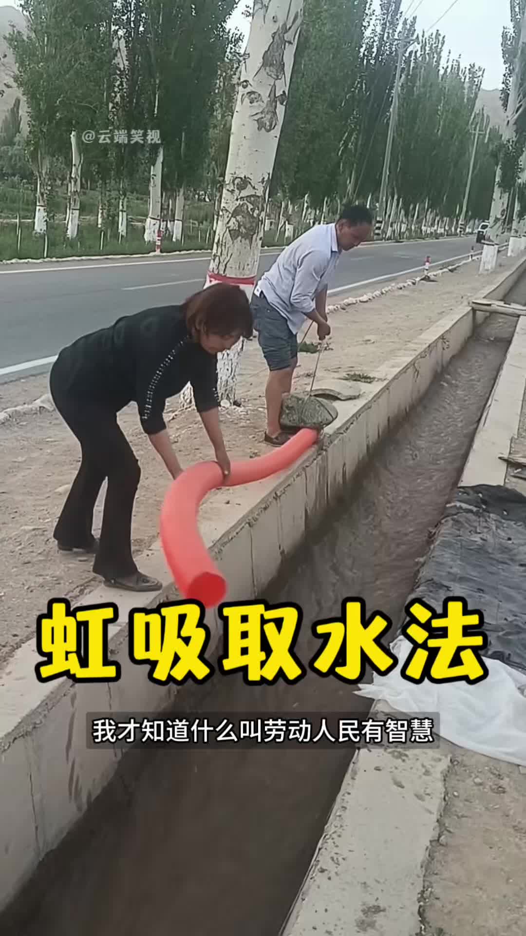 @云端笑视