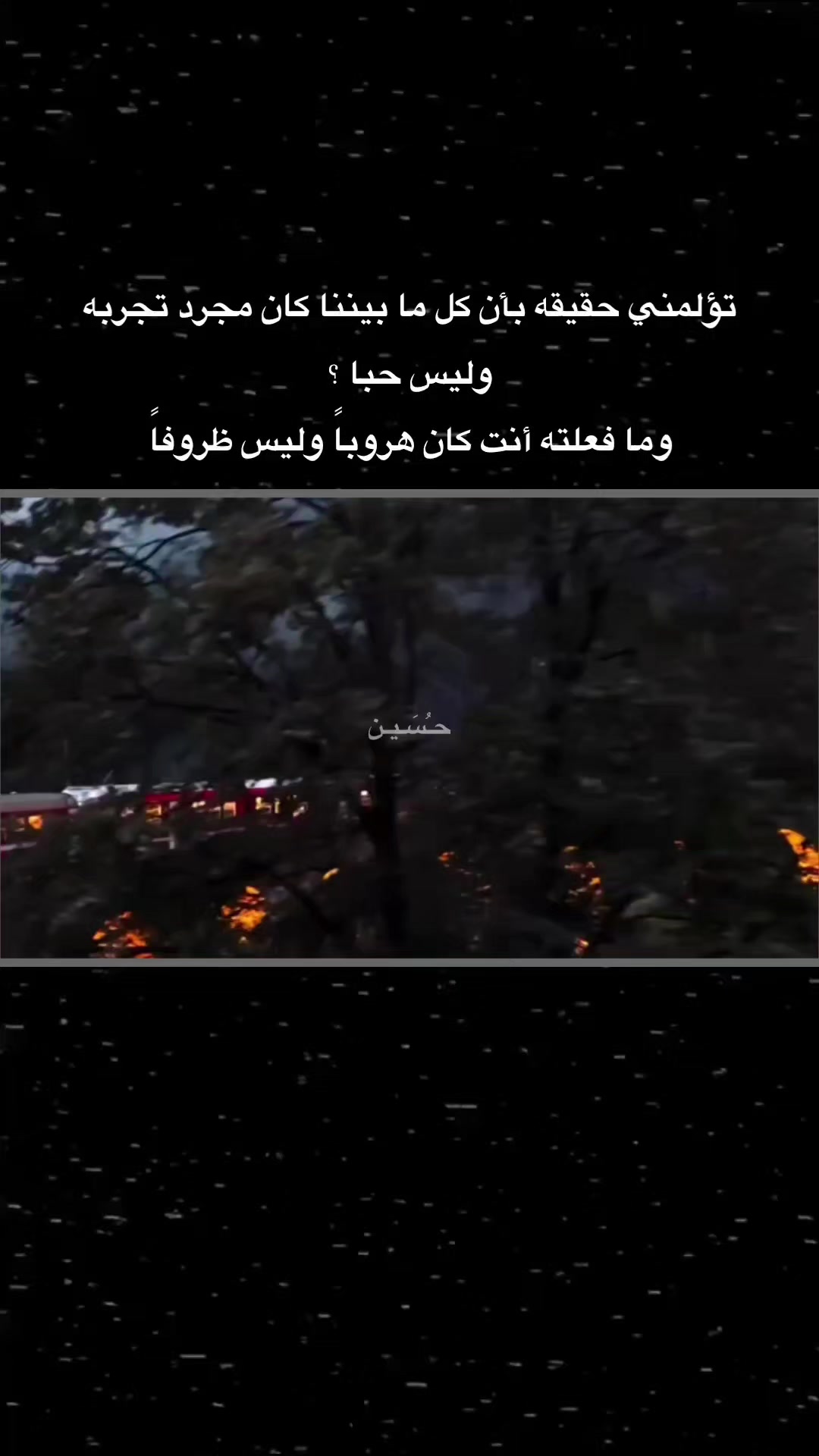 @حـُسَـيـن [ ١٤٤٧هـ .