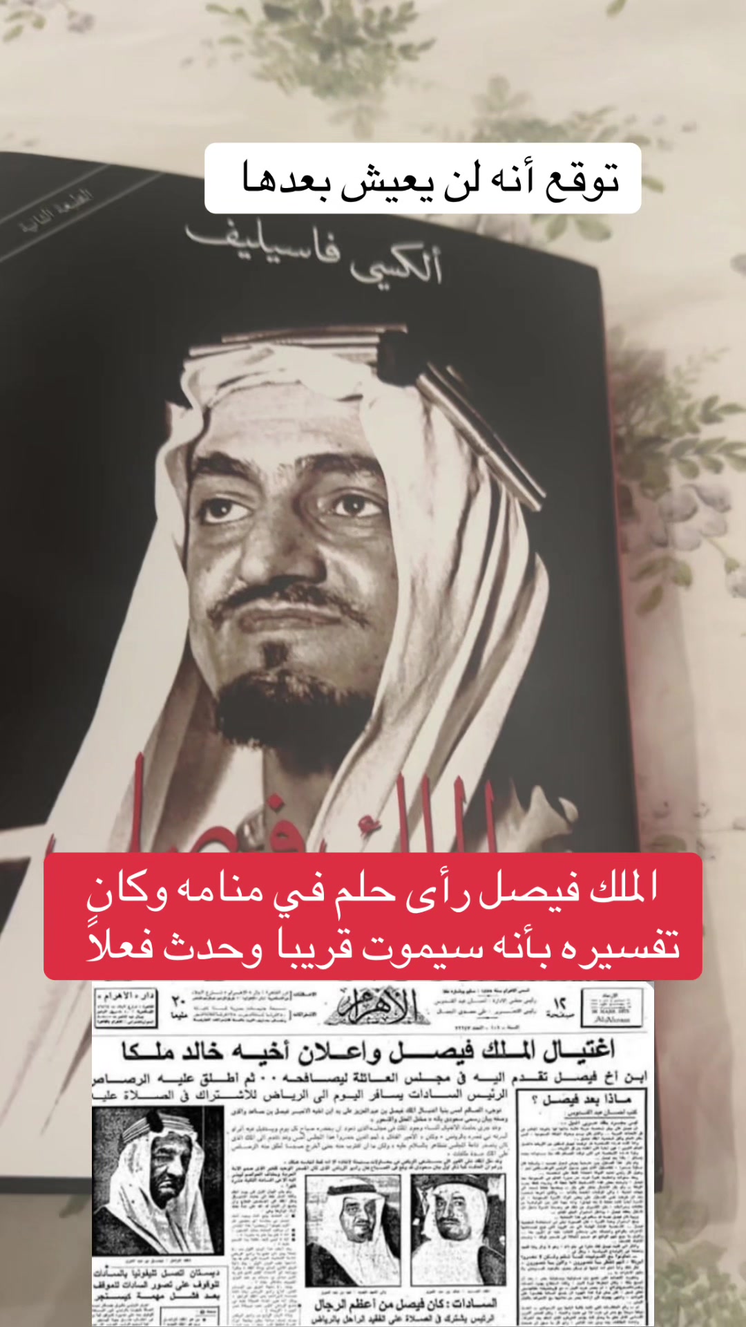@عبدالعزيز كركدان